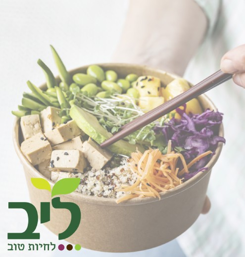 ליב, אוכל לטבעוניים אונליין